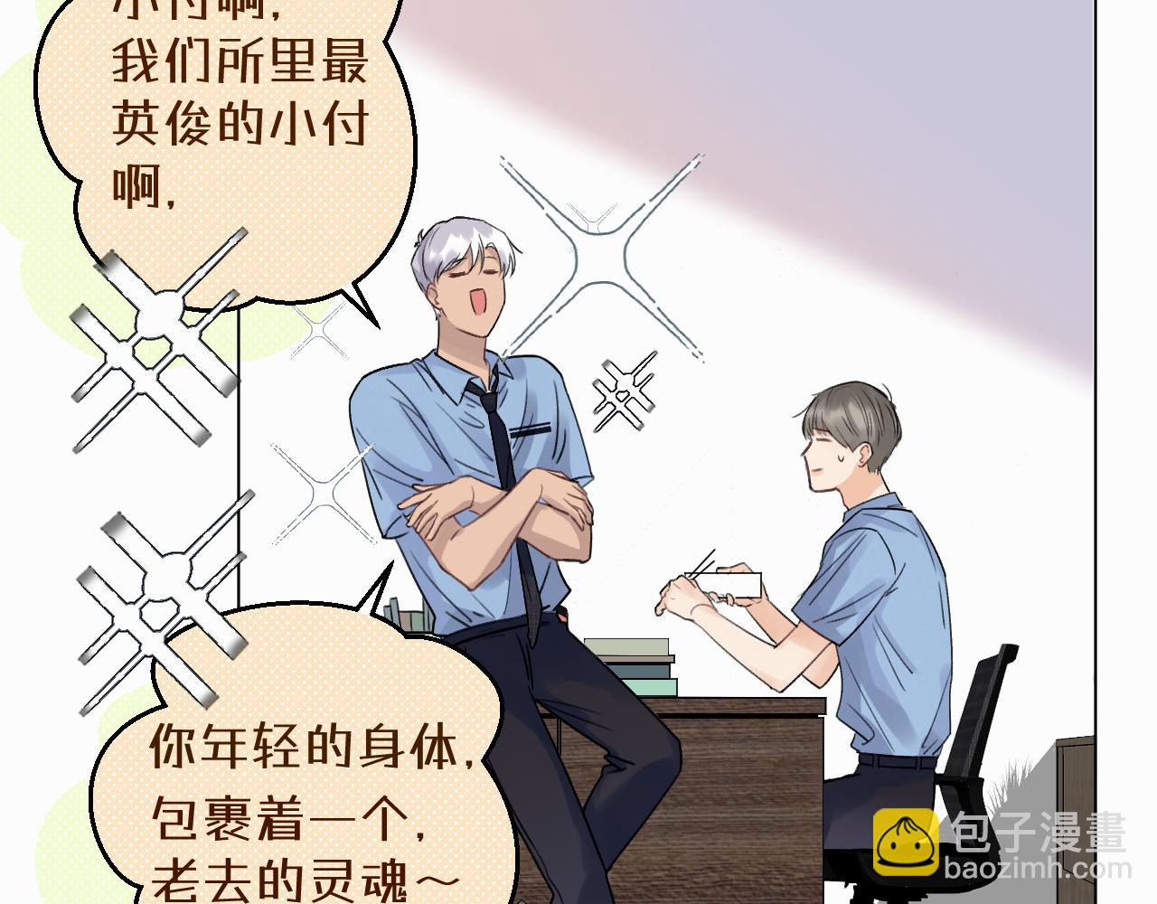 第二话 突发警情(1/3)-第2话