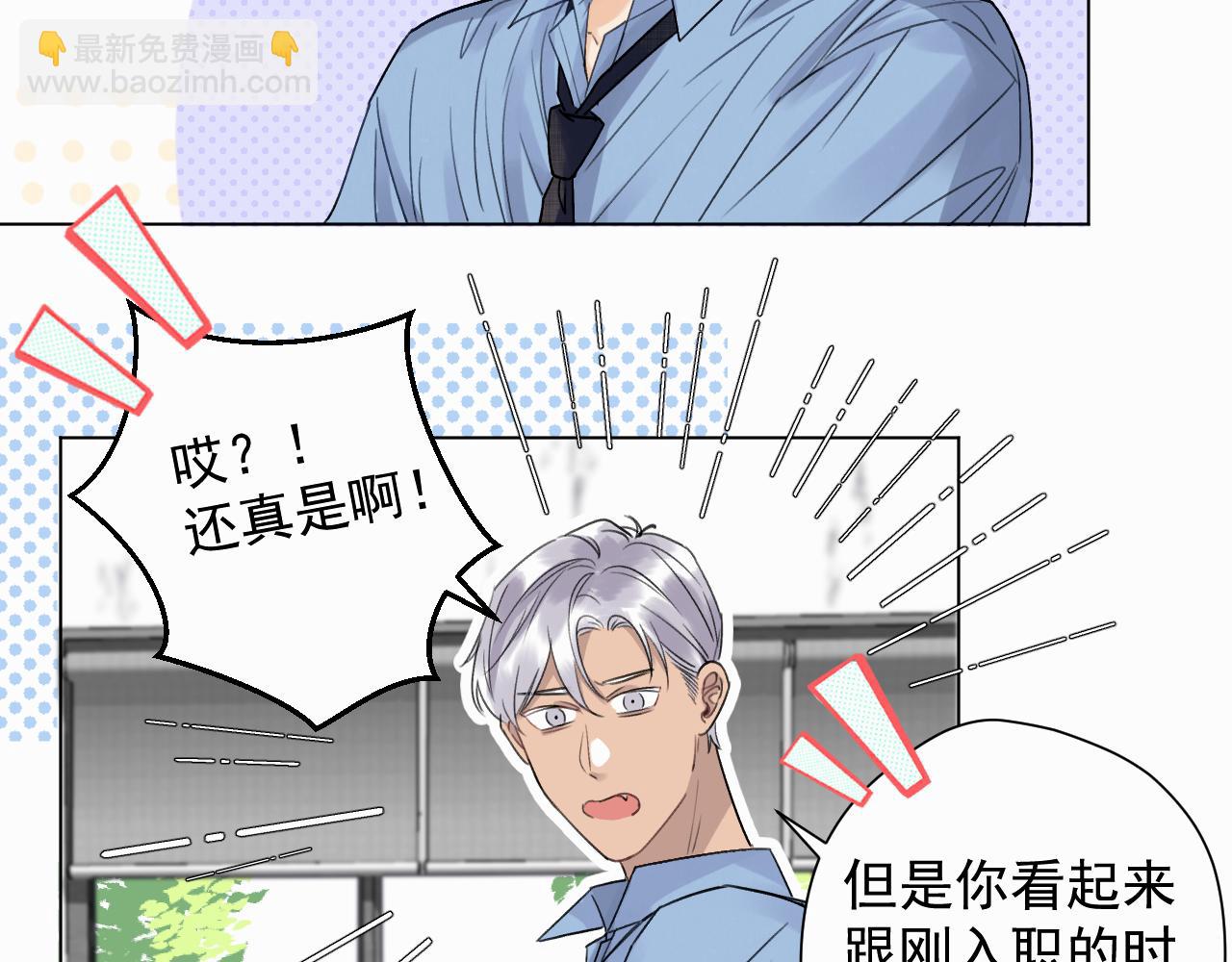 第二话 突发警情(1/3)-第2话