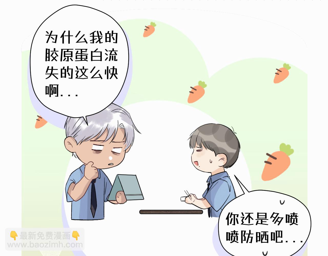 第二话 突发警情(1/3)-第2话