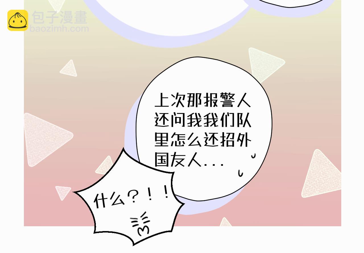 第二话 突发警情(1/3)-第2话