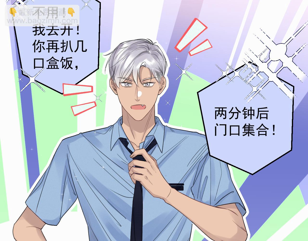 第二话 突发警情(1/3)-第2话