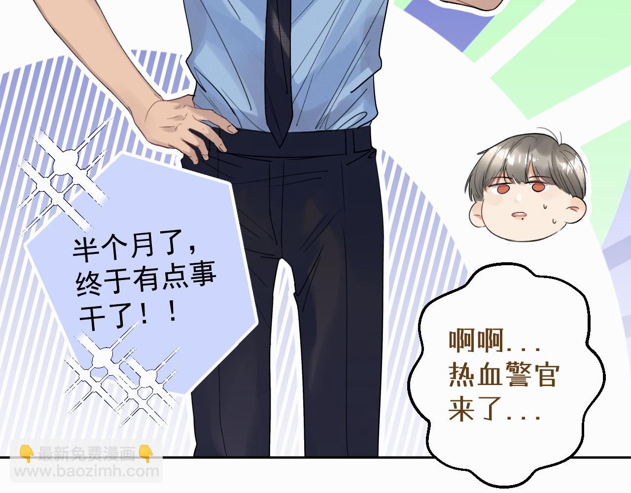 第二话 突发警情(1/3)-第2话