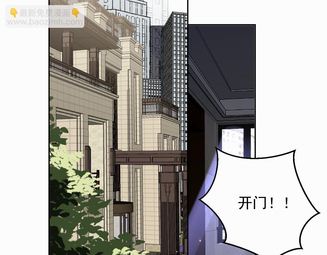 第二话 突发警情(1/3)-第2话