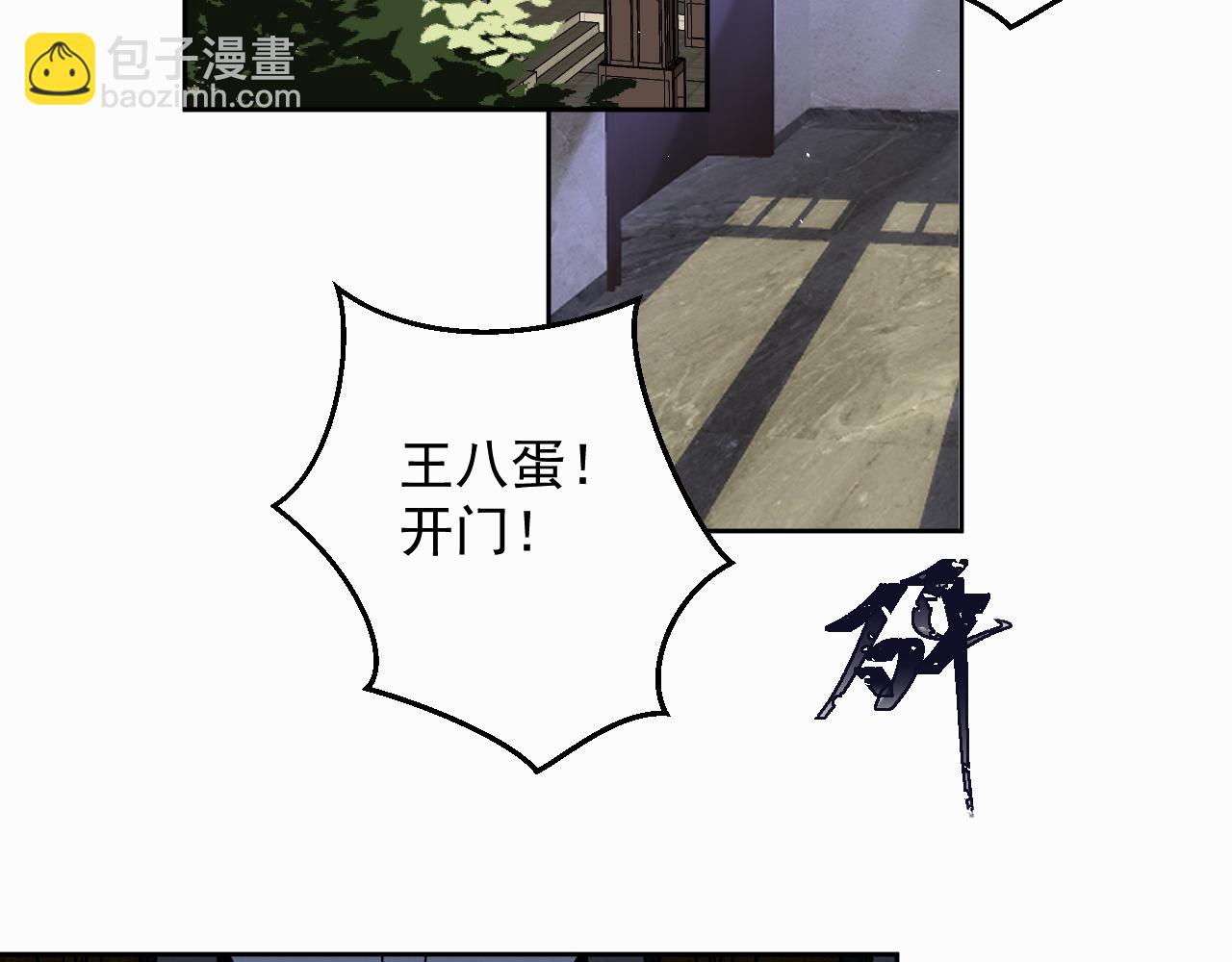 第二话 突发警情(1/3)-第2话