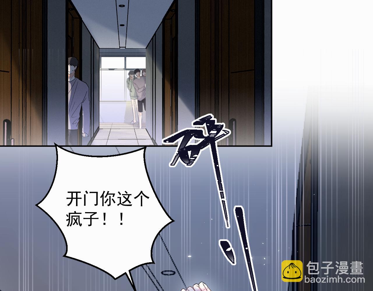 第二话 突发警情(1/3)-第2话