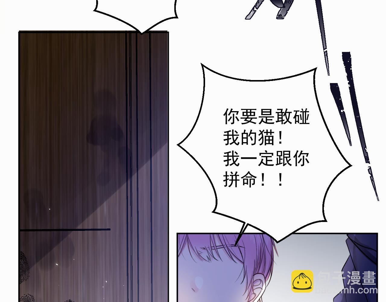 第二话 突发警情(1/3)-第2话