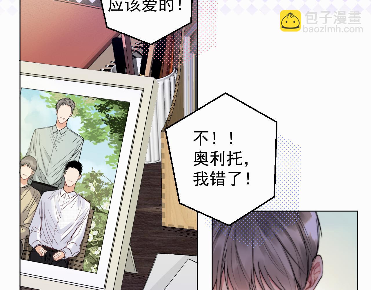 第二话 突发警情(1/3)-第2话