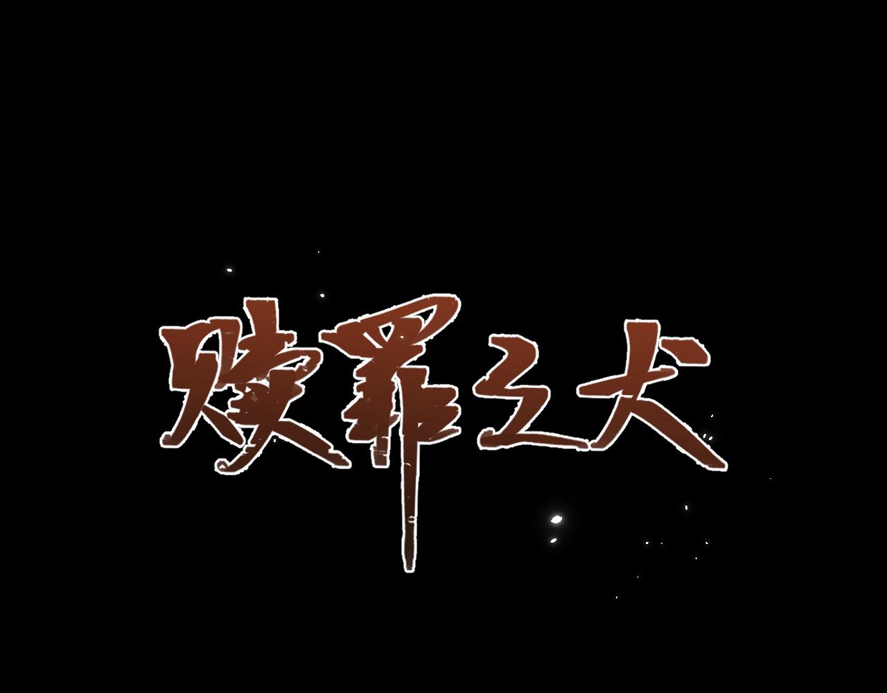 第三十二话 安慰安慰我吧(1/2)-第32话