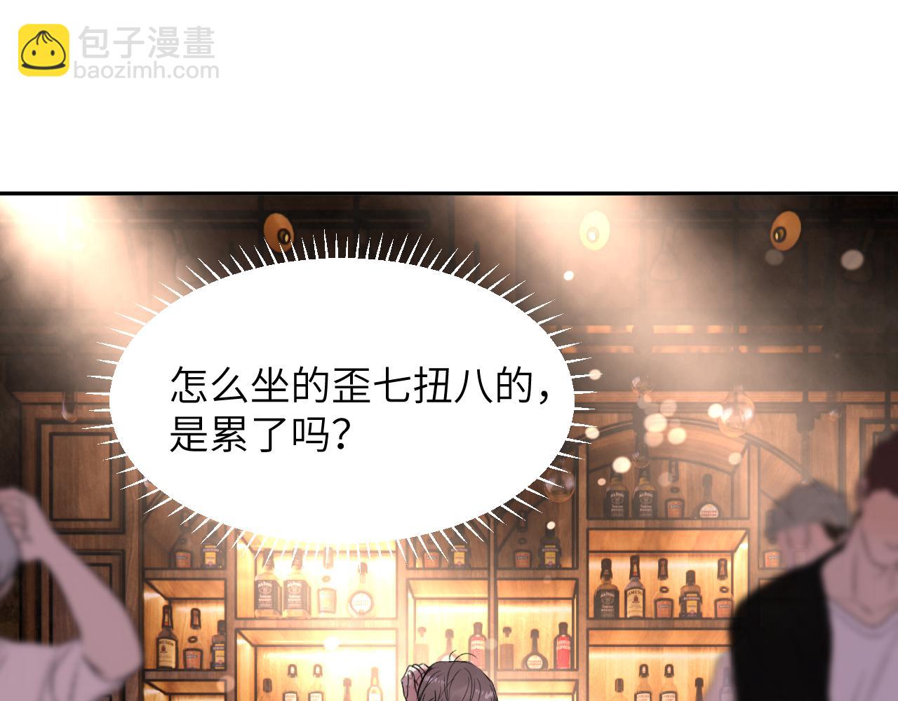 第三十二话 安慰安慰我吧(1/2)-第32话