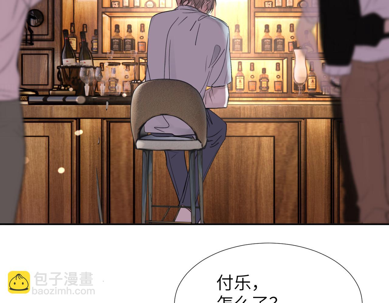 第三十二话 安慰安慰我吧(1/2)-第32话