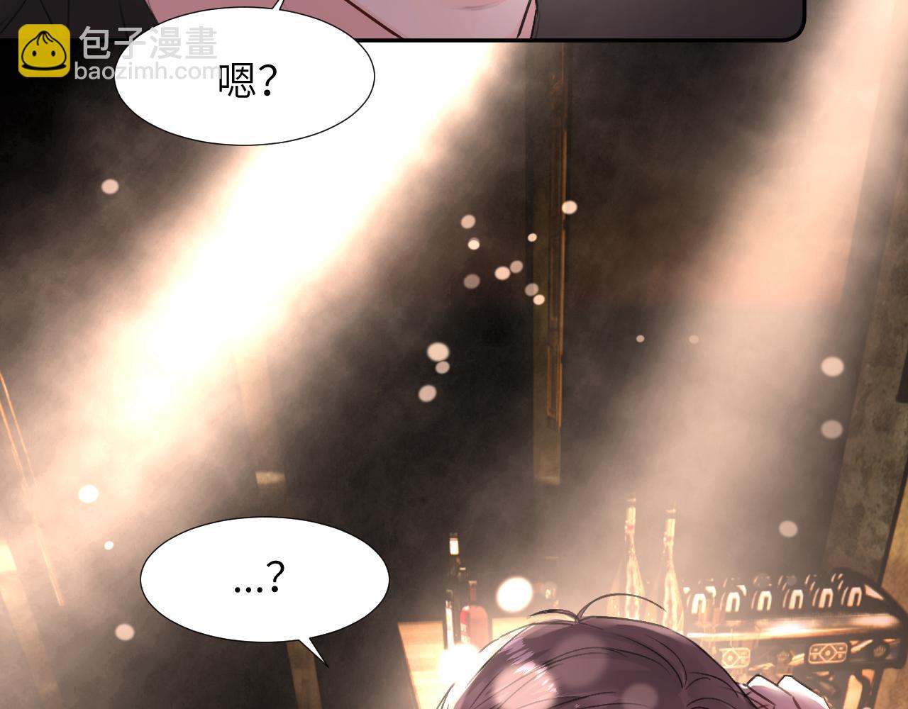 第三十二话 安慰安慰我吧(1/2)-第32话