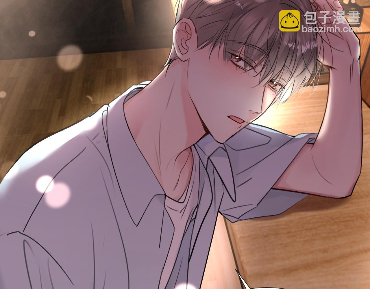 第三十二话 安慰安慰我吧(1/2)-第32话