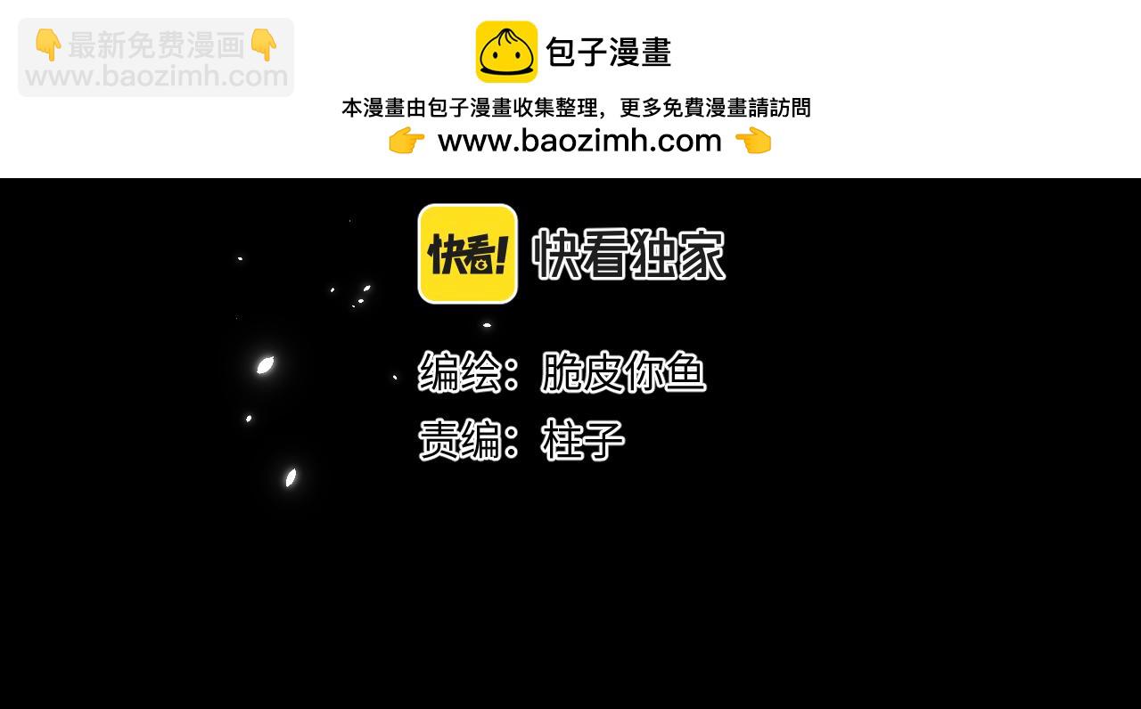 第三十二话 安慰安慰我吧(1/2)-第32话