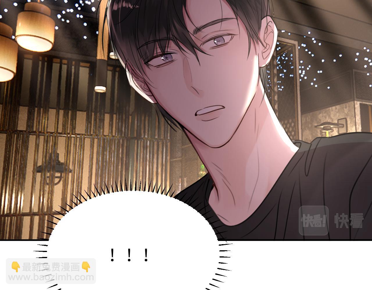 第三十二话 安慰安慰我吧(1/2)-第32话