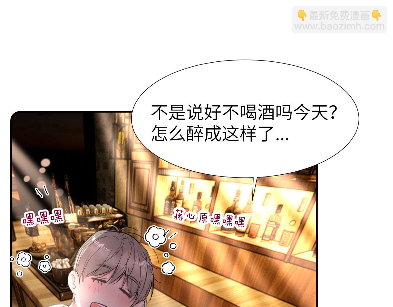 第三十二话 安慰安慰我吧(1/2)-第32话