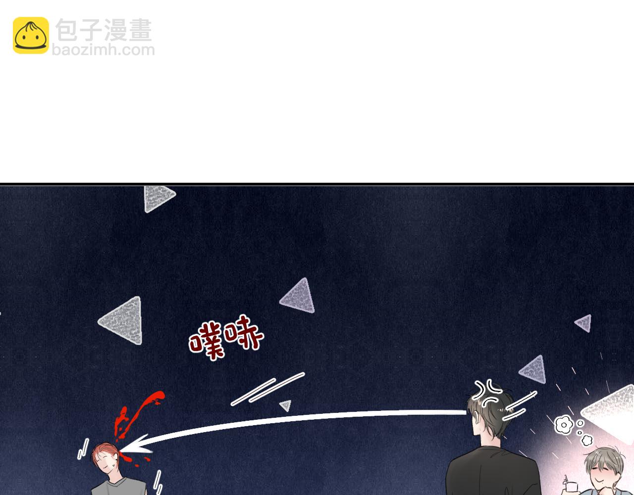 第三十二话 安慰安慰我吧(1/2)-第32话