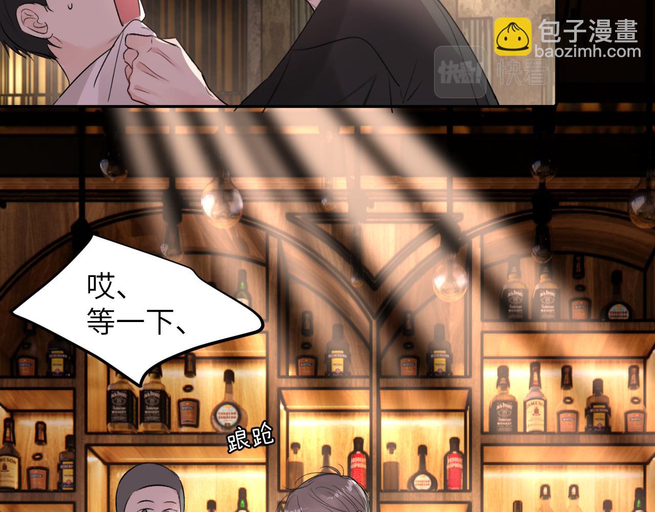 第三十二话 安慰安慰我吧(1/2)-第32话