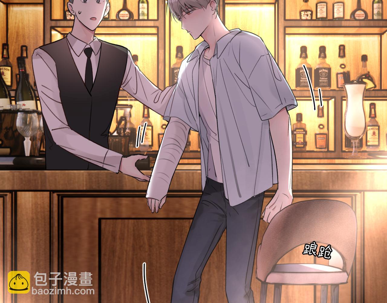 第三十二话 安慰安慰我吧(1/2)-第32话