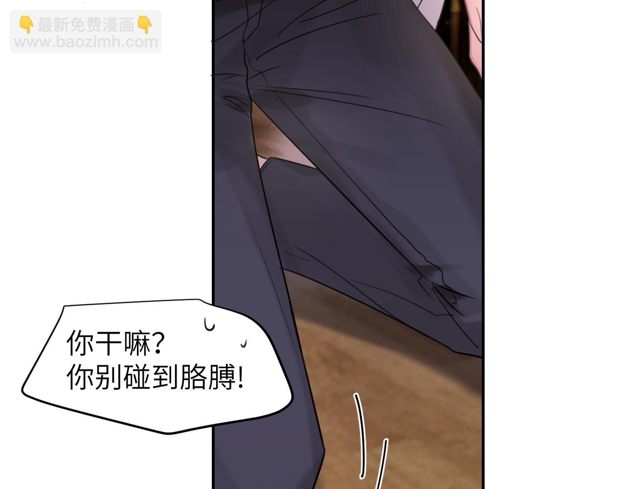 第三十二话 安慰安慰我吧(1/2)-第32话