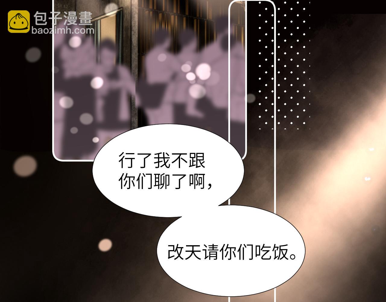 第三十二话 安慰安慰我吧(1/2)-第32话