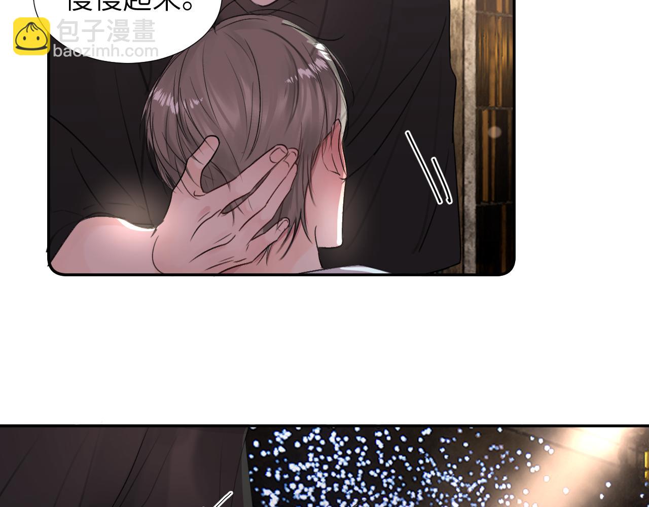 第三十二话 安慰安慰我吧(1/2)-第32话