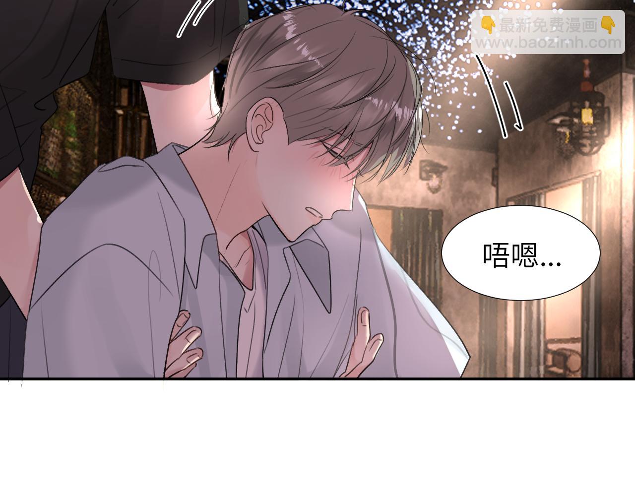 第三十二话 安慰安慰我吧(1/2)-第32话