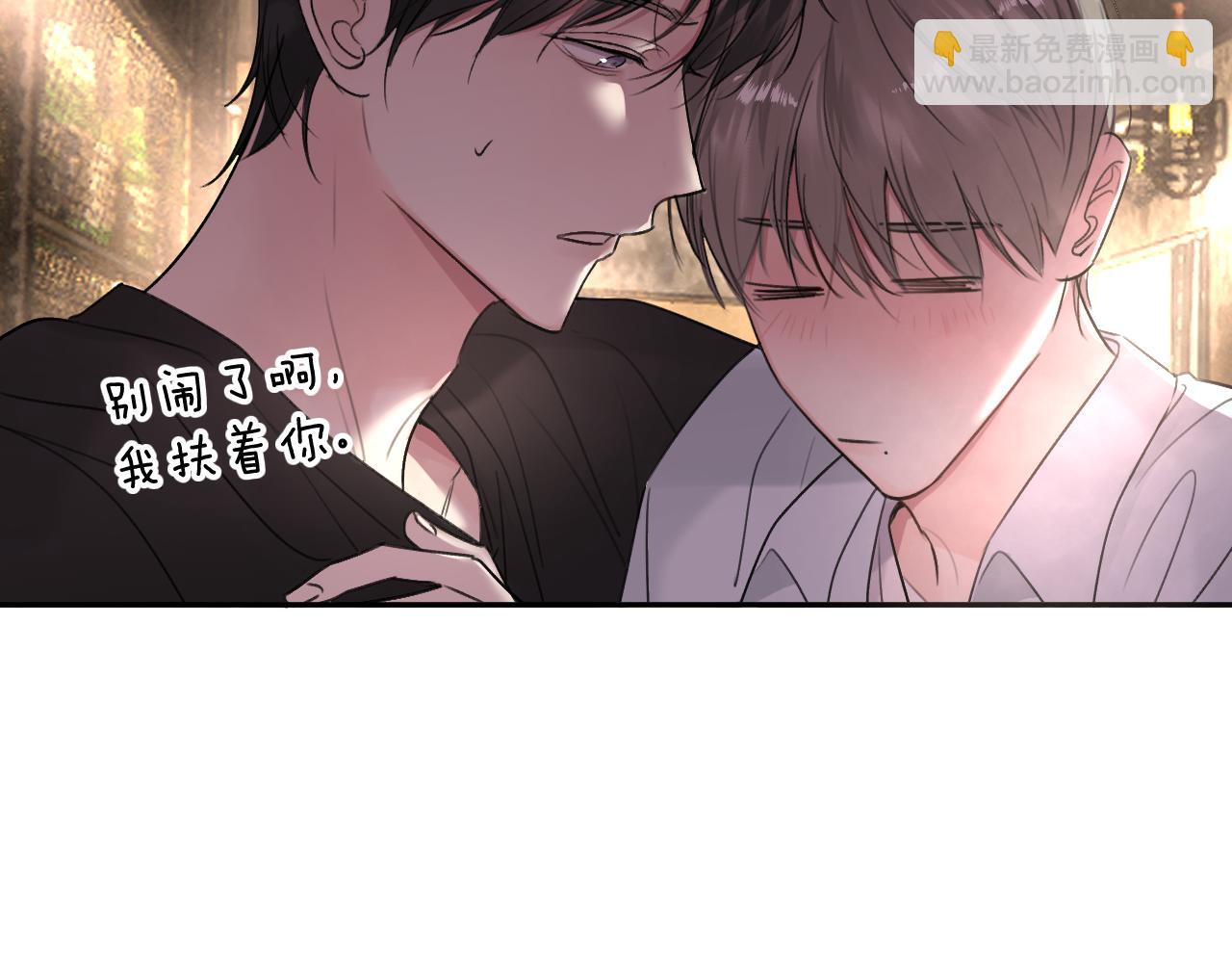 第三十二话 安慰安慰我吧(1/2)-第32话