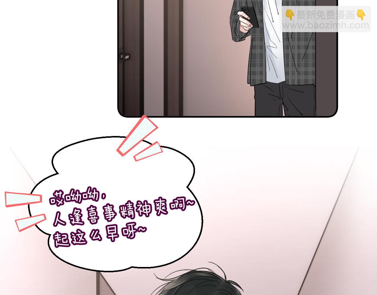 第三十四话 我、我是他的...!!(1/3)-第34话