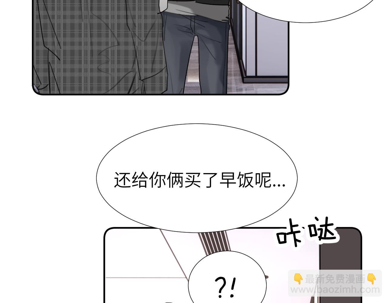 第三十四话 我、我是他的...!!(1/3)-第34话