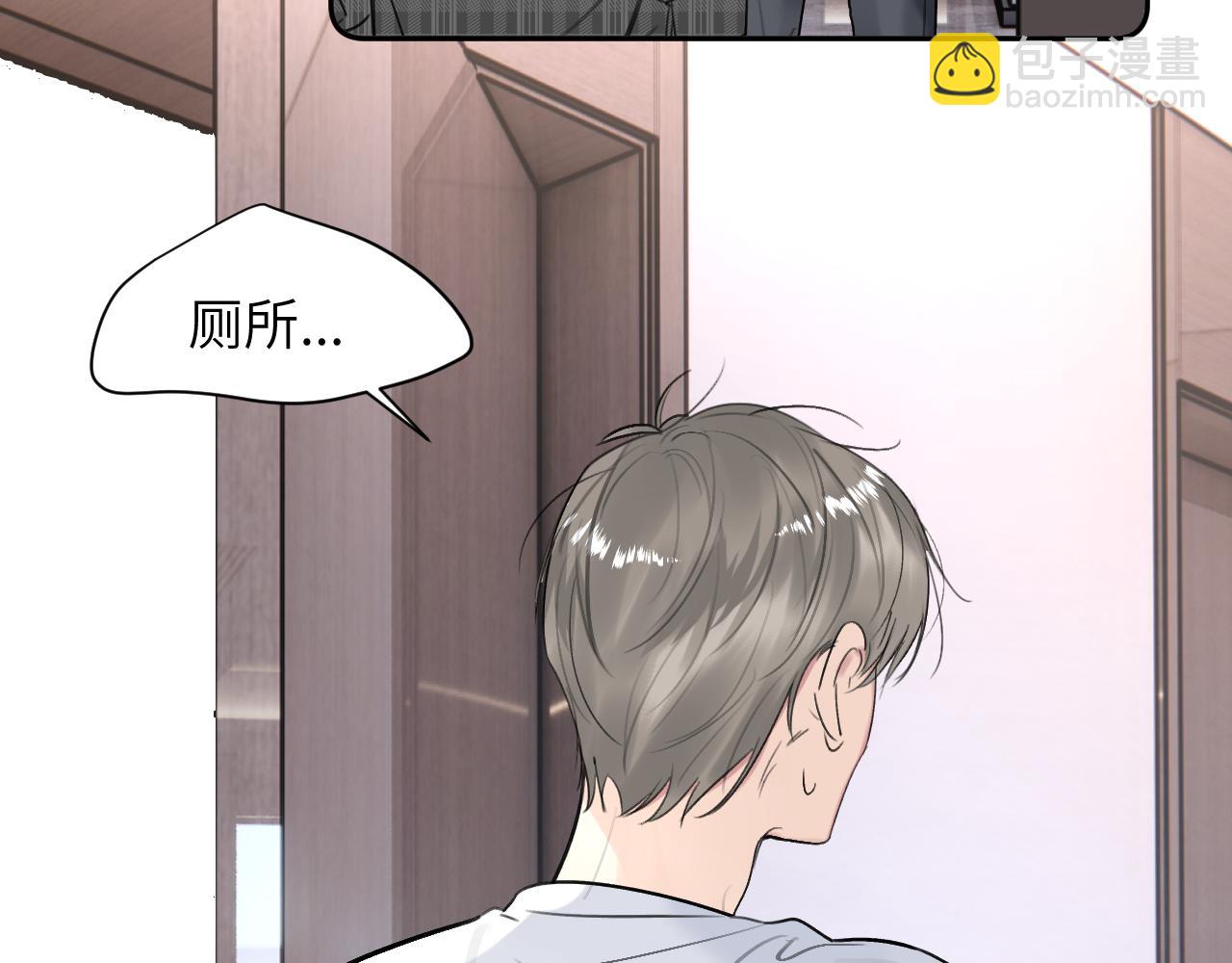 第三十四话 我、我是他的...!!(1/3)-第34话