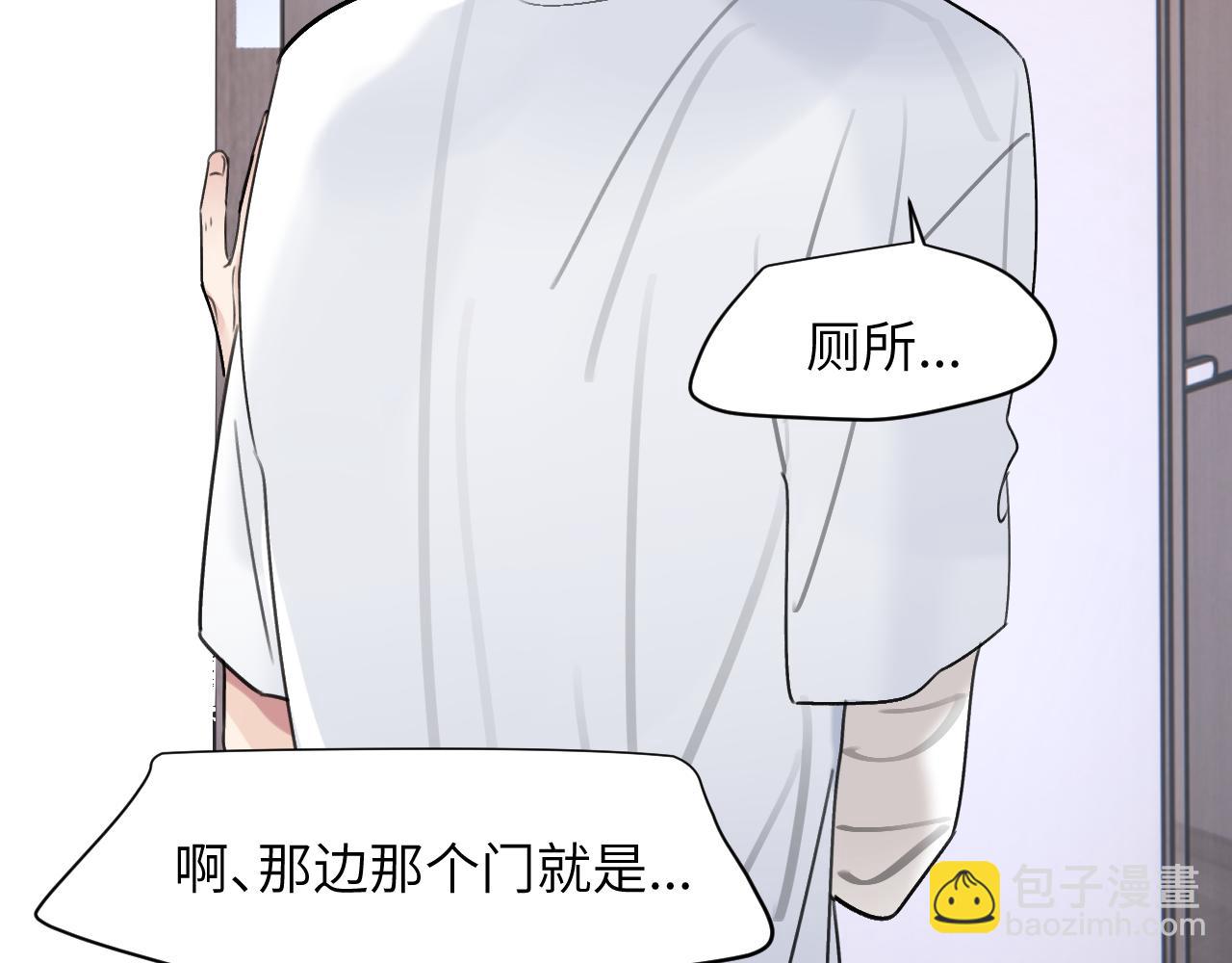 第三十四话 我、我是他的...!!(1/3)-第34话