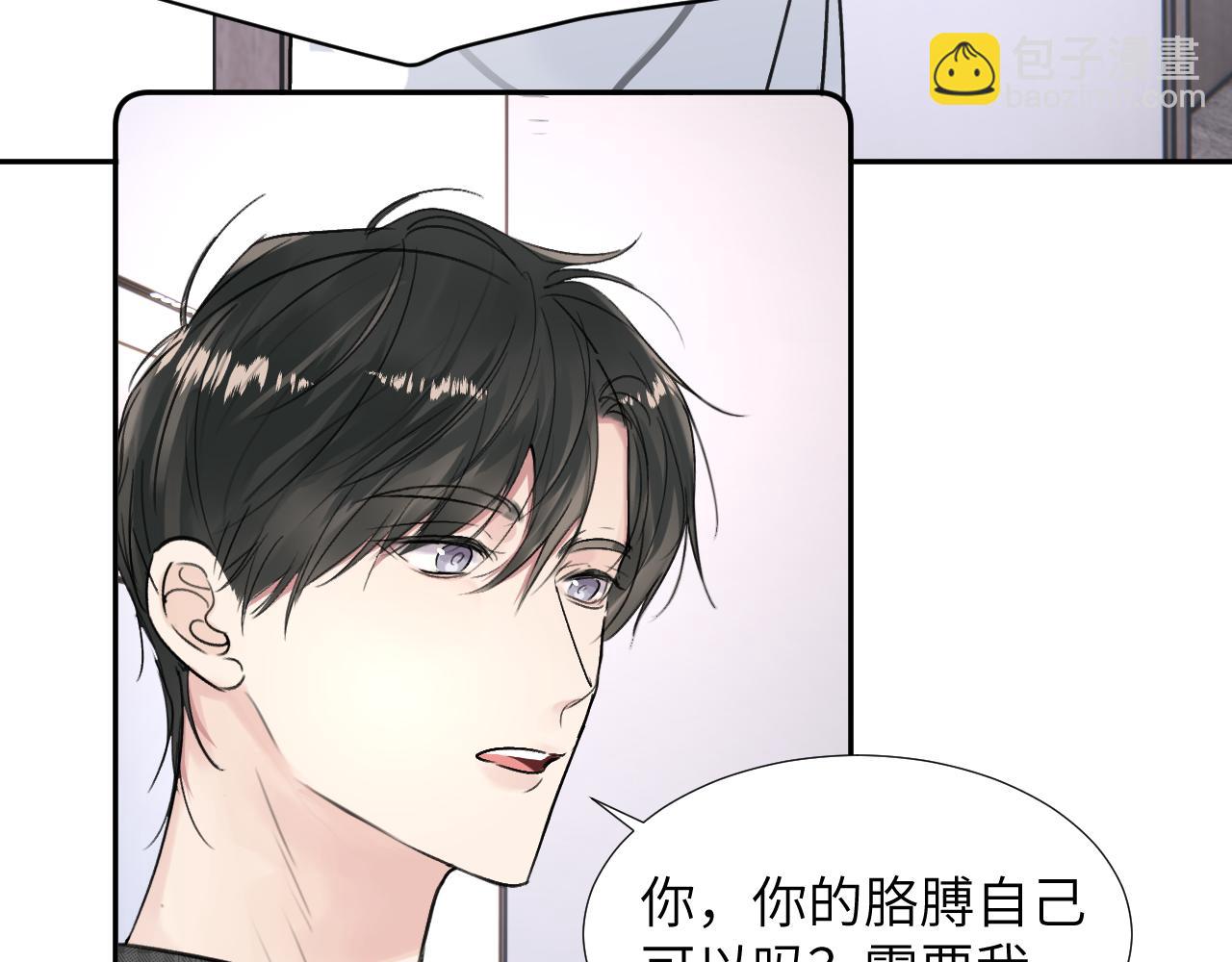 第三十四话 我、我是他的...!!(1/3)-第34话