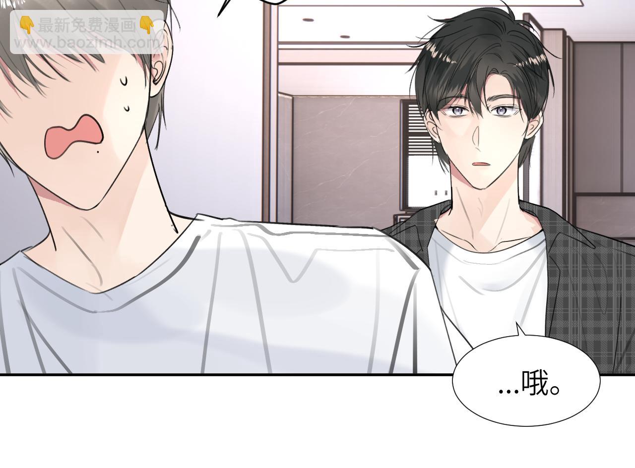 第三十四话 我、我是他的...!!(1/3)-第34话