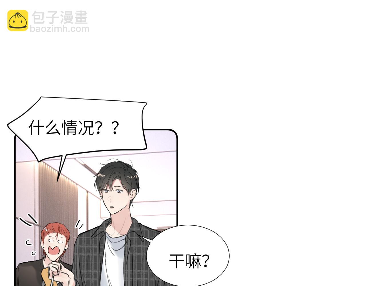 第三十四话 我、我是他的...!!(1/3)-第34话