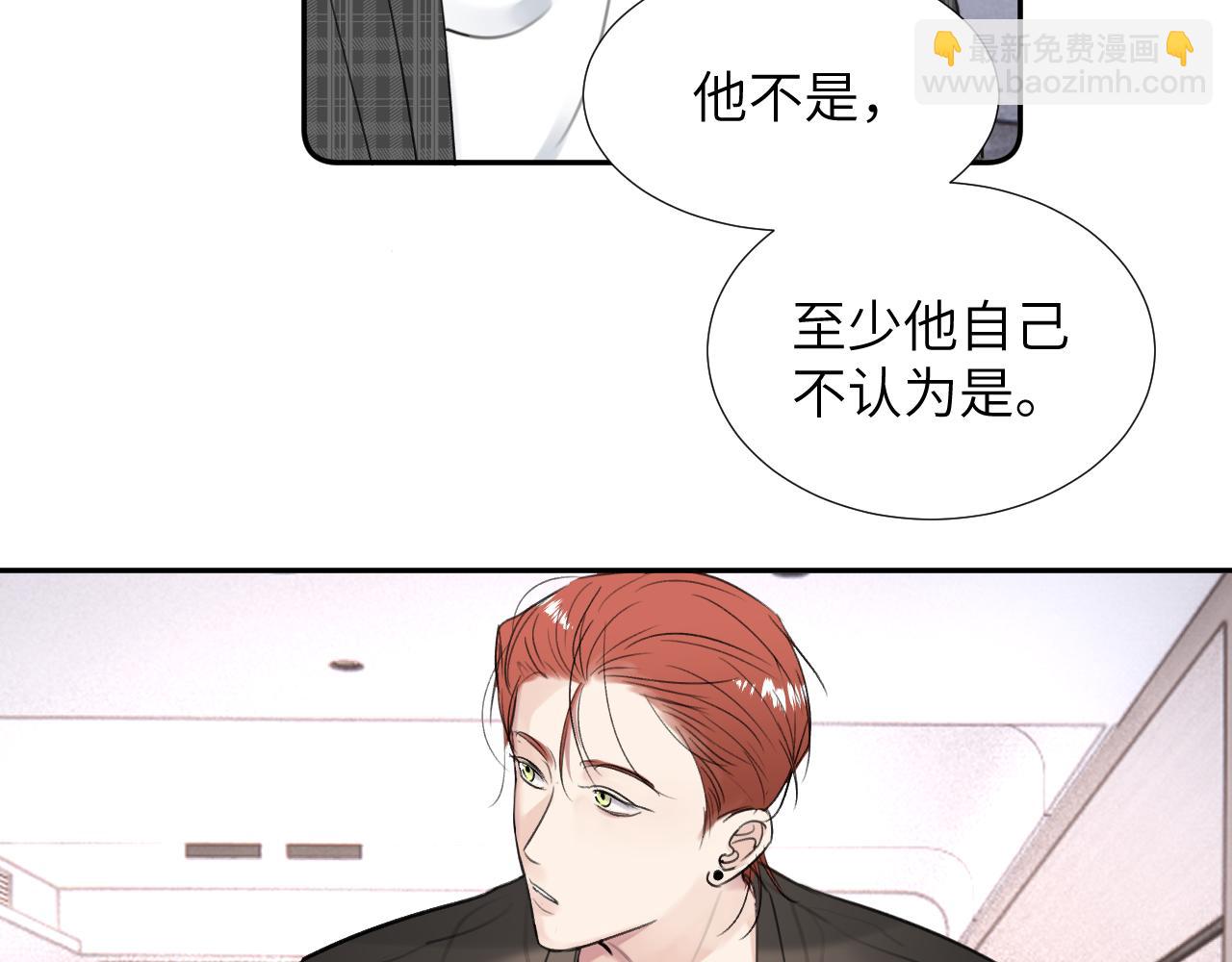 第三十四话 我、我是他的...!!(1/3)-第34话