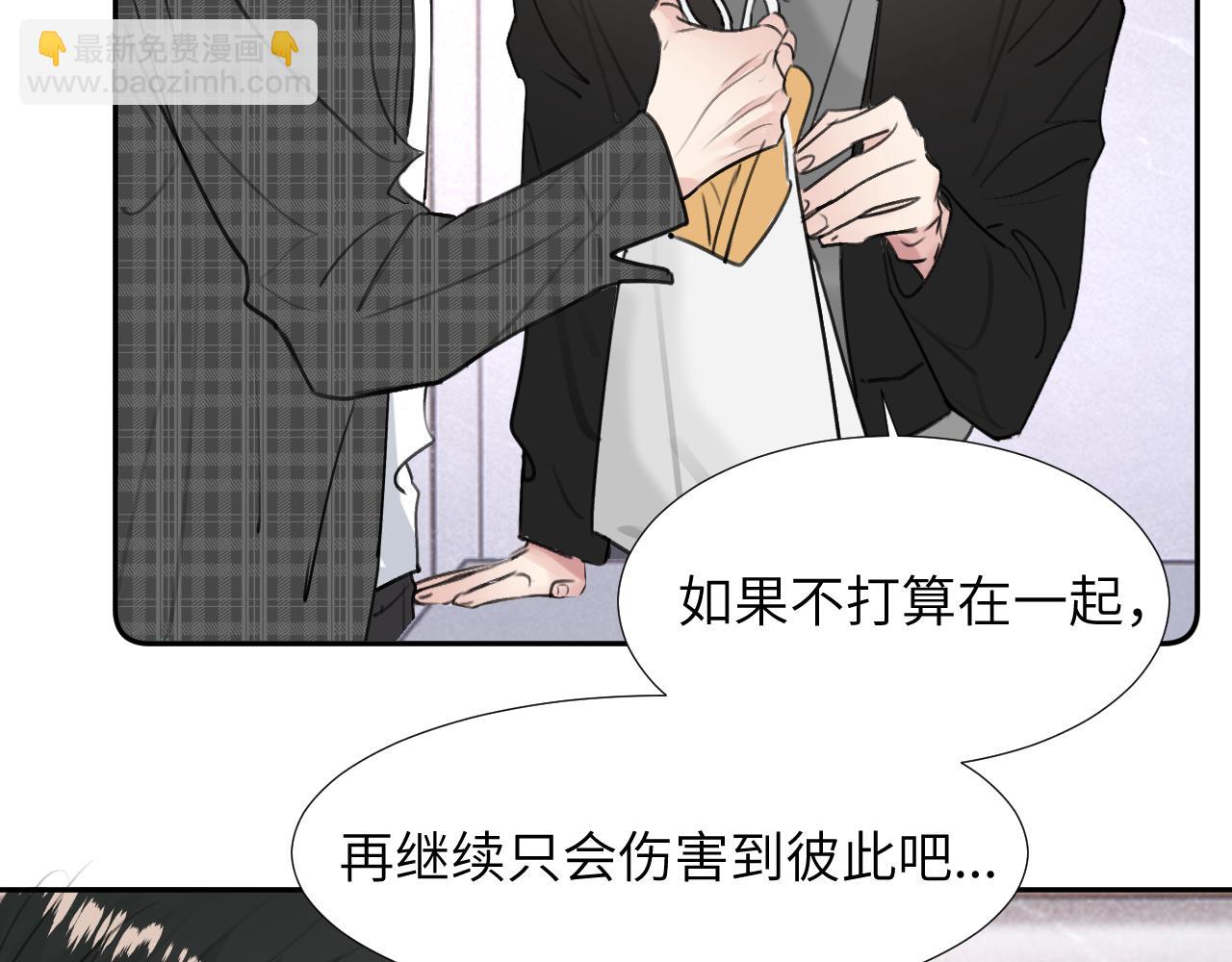 第三十四话 我、我是他的...!!(1/3)-第34话