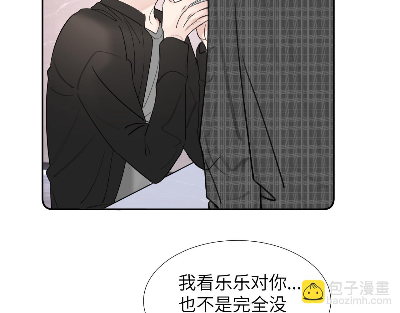 第三十四话 我、我是他的...!!(1/3)-第34话