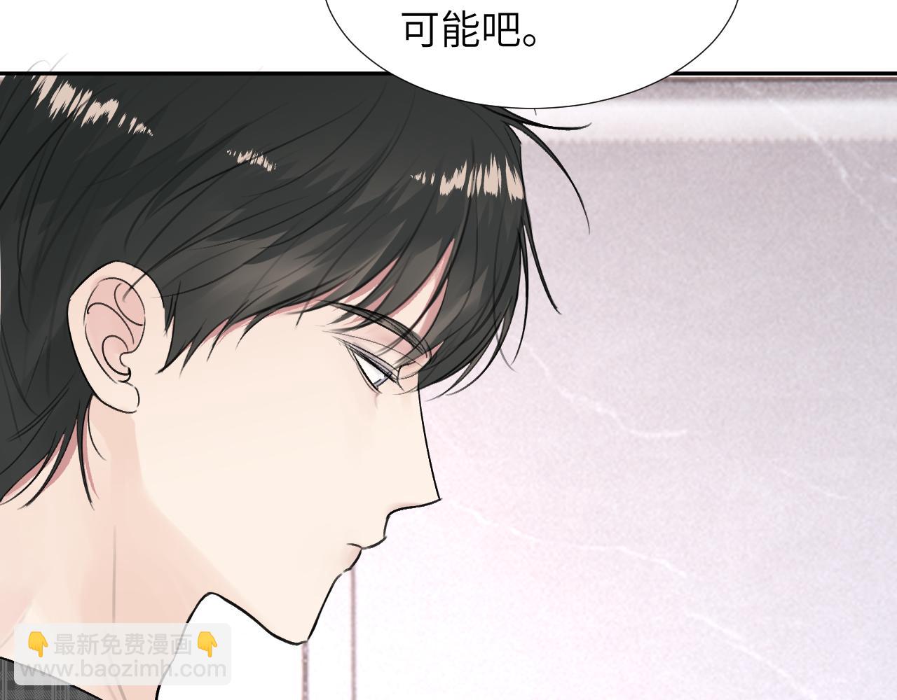 第三十四话 我、我是他的...!!(1/3)-第34话