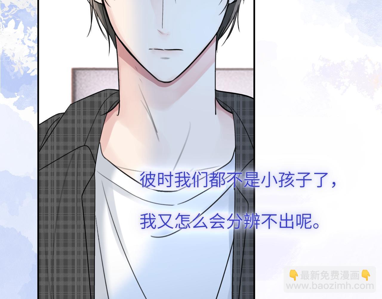 第三十四话 我、我是他的...!!(1/3)-第34话