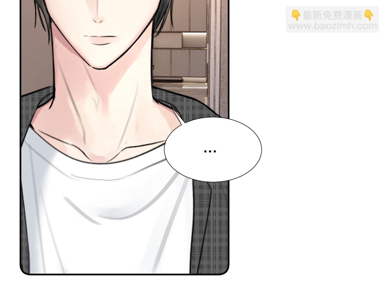 贖罪之犬 - 第三十四話 我、我是他的...!!(2/3) - 5