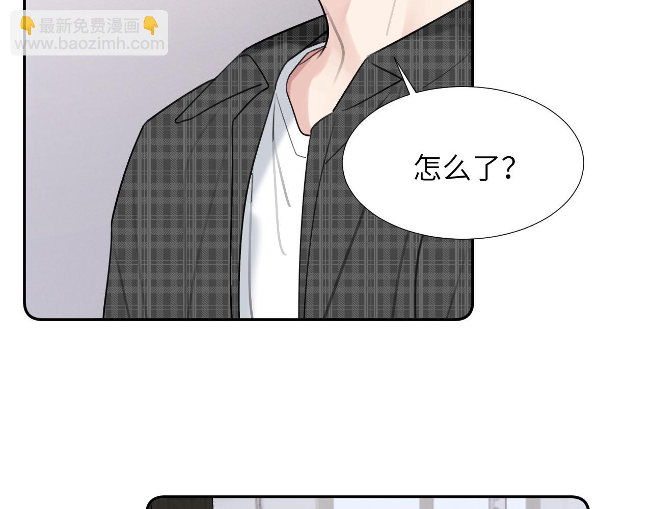 贖罪之犬 - 第三十四話 我、我是他的...!!(2/3) - 3