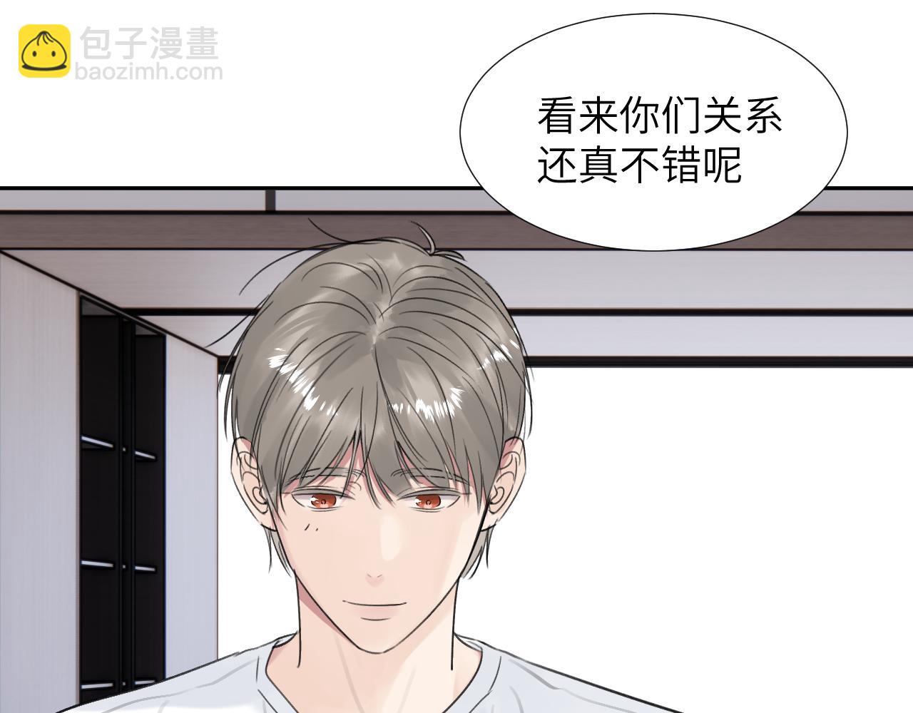 贖罪之犬 - 第三十四話 我、我是他的...!!(2/3) - 4