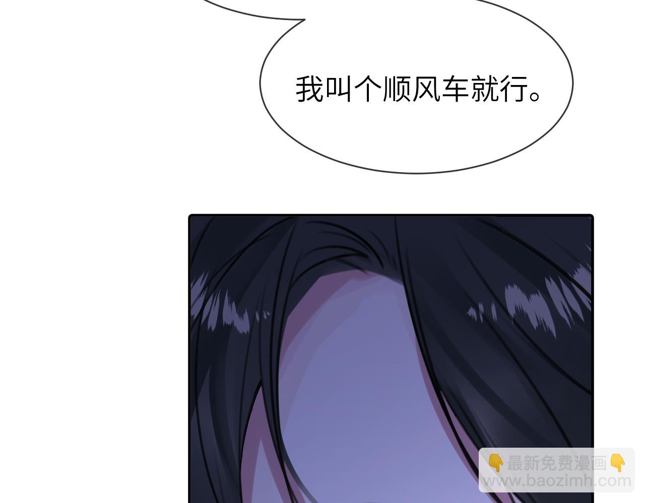 贖罪之犬 - 第三十八話 是這部電影...(1/3) - 3