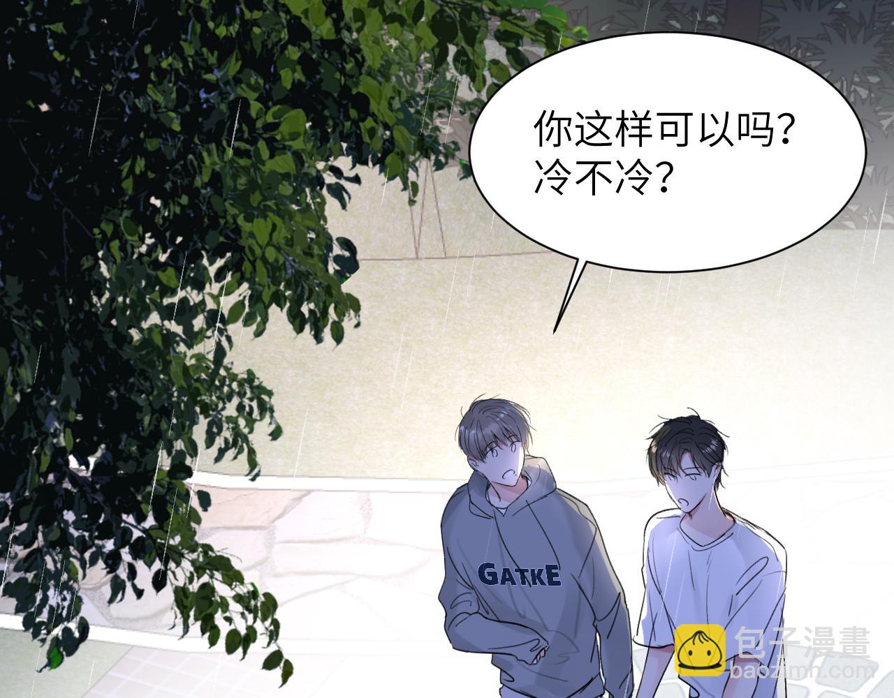 贖罪之犬 - 第三十八話 是這部電影...(1/3) - 3