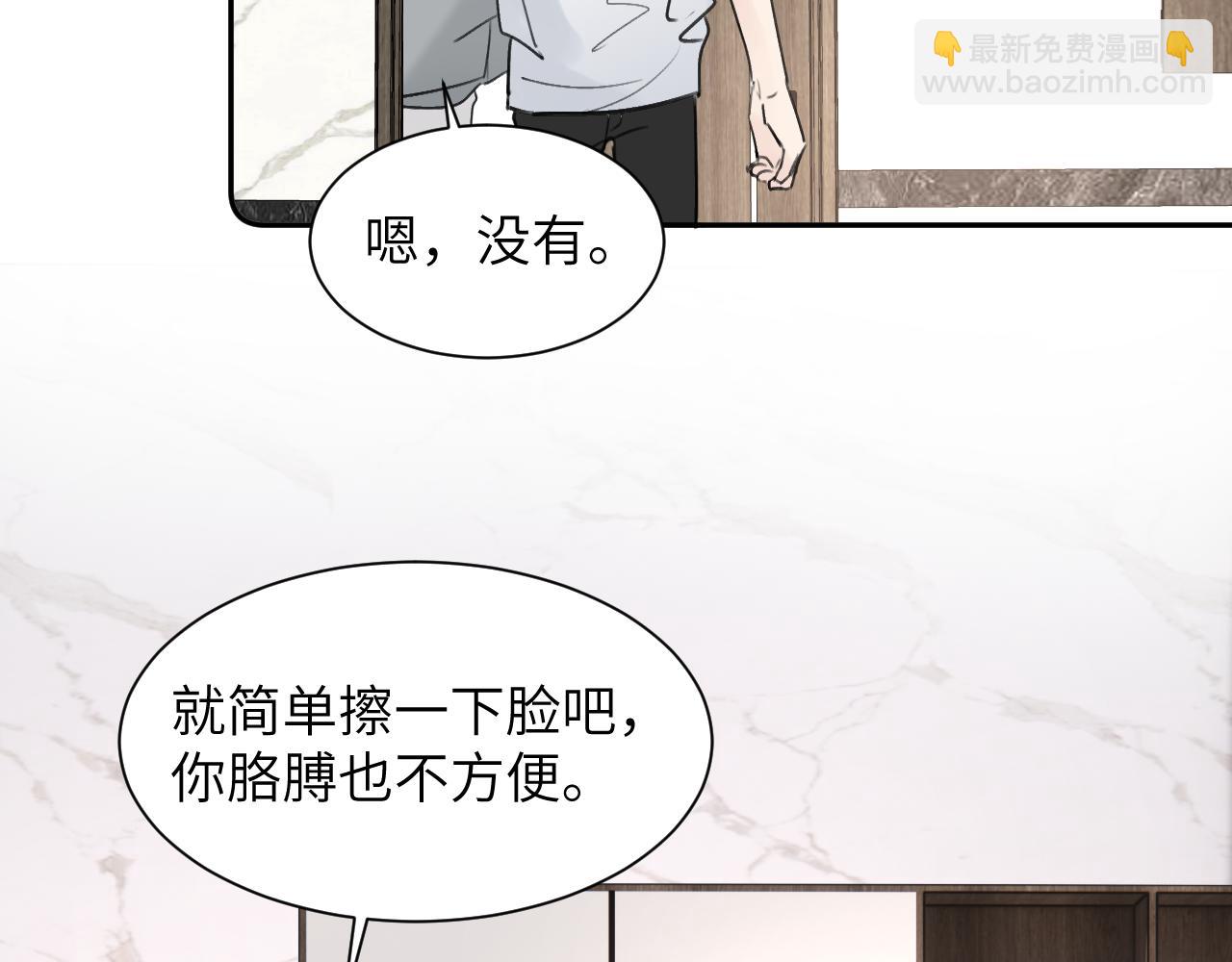 贖罪之犬 - 第三十八話 是這部電影...(1/3) - 2