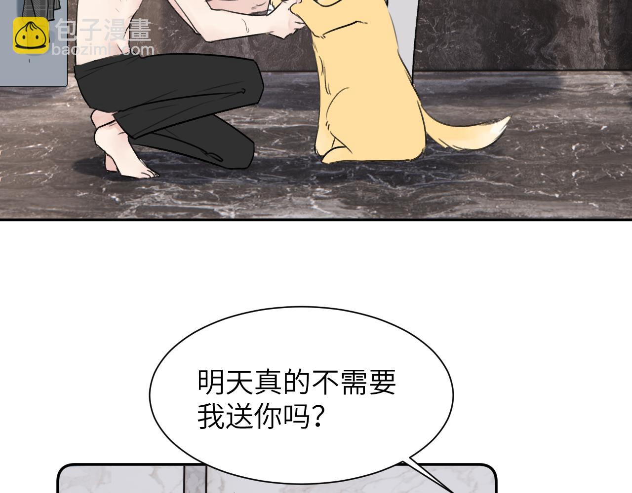 贖罪之犬 - 第三十八話 是這部電影...(1/3) - 4