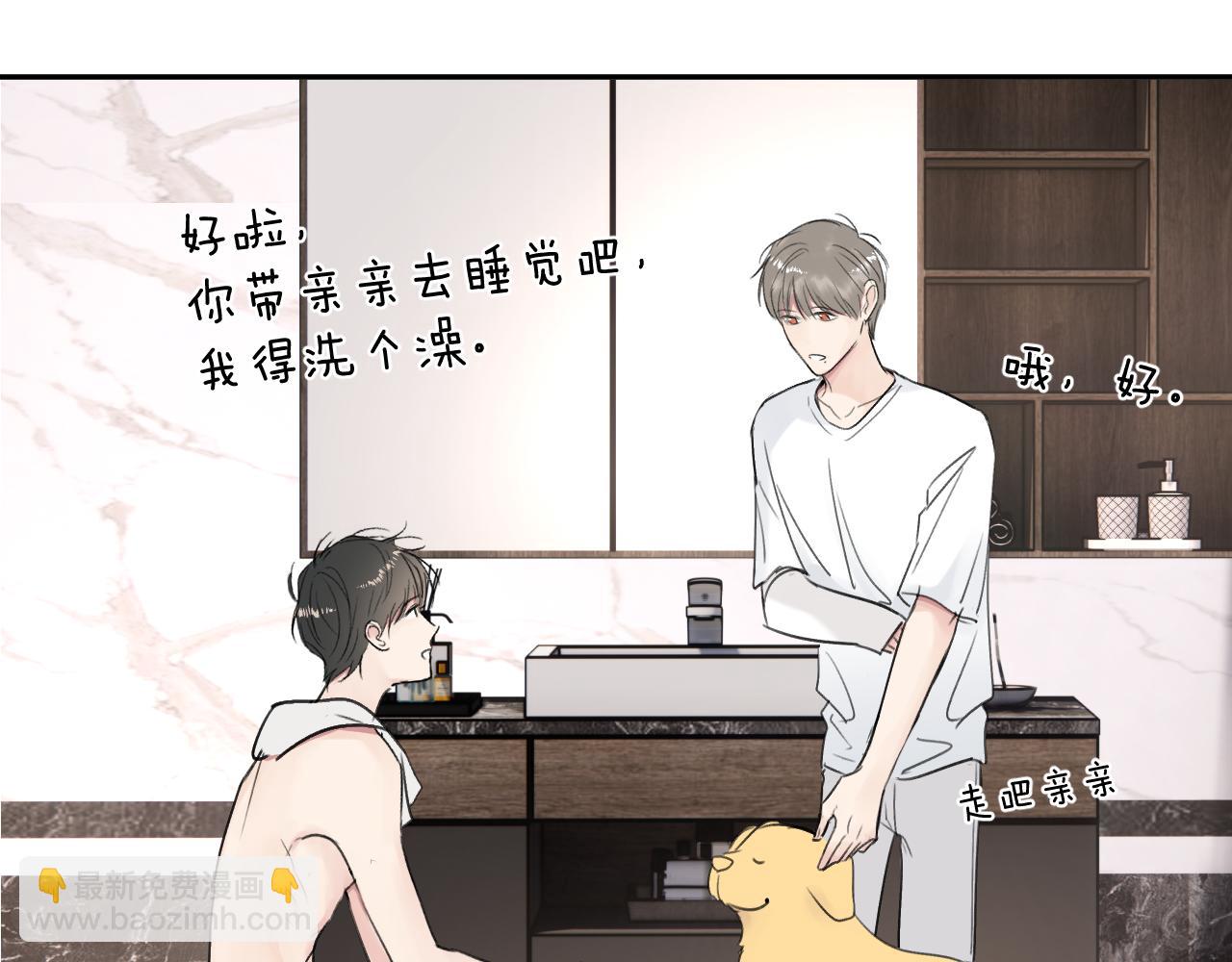 贖罪之犬 - 第三十八話 是這部電影...(1/3) - 1