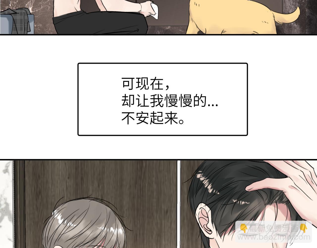 贖罪之犬 - 第三十八話 是這部電影...(1/3) - 2