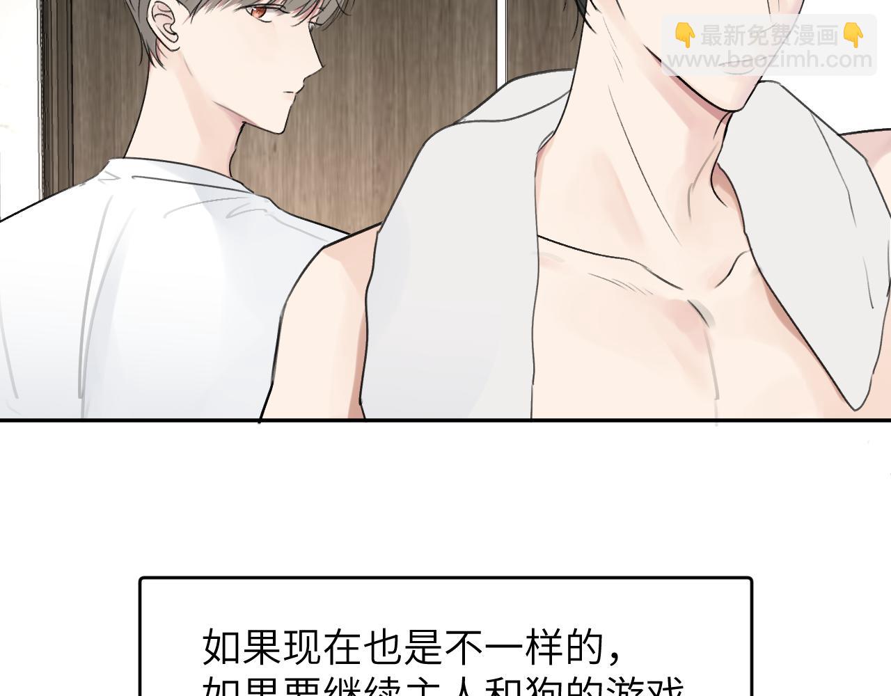 贖罪之犬 - 第三十八話 是這部電影...(1/3) - 3