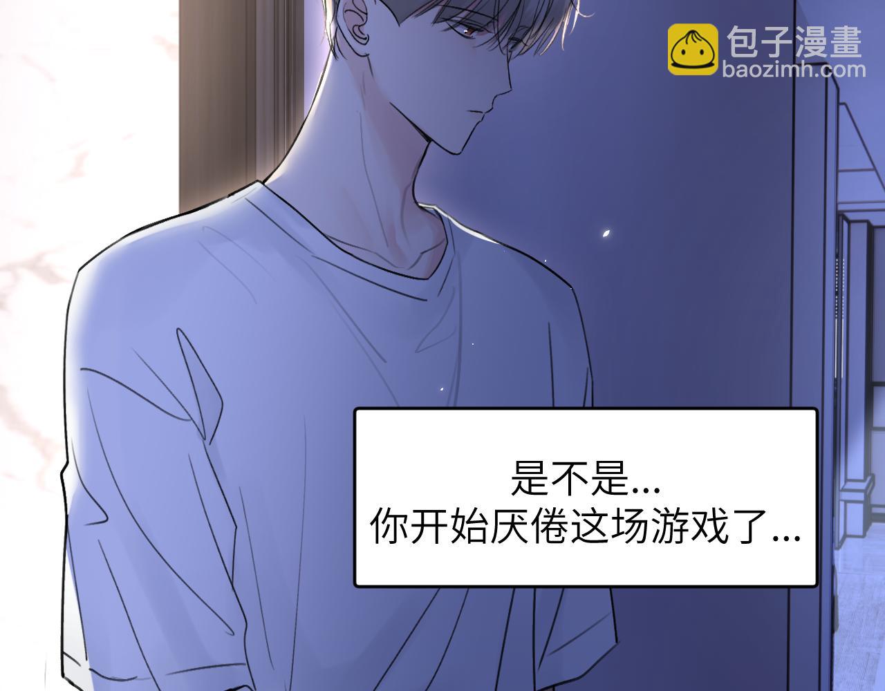 贖罪之犬 - 第三十八話 是這部電影...(1/3) - 5